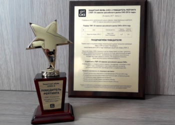 Редакция Гетсиз.ру поздравила компанию УВЕКС СПР с 20-летием работы в России