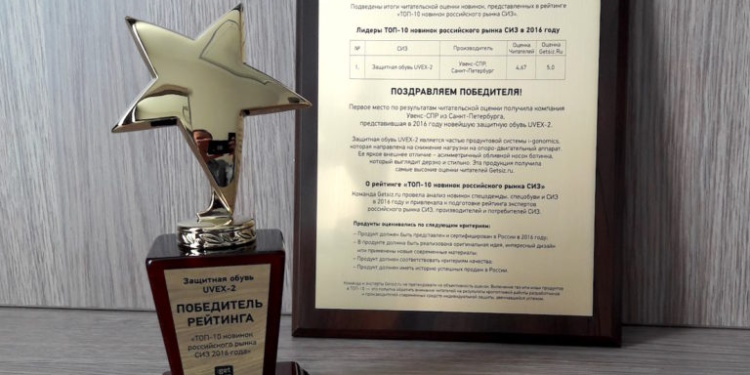 Редакция Гетсиз.ру поздравила компанию УВЕКС СПР с 20-летием работы в России