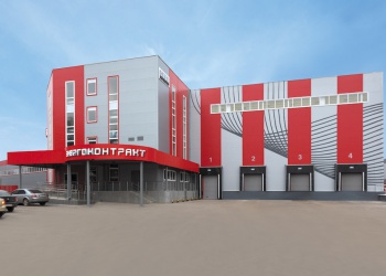 ГК Энергоконтракт