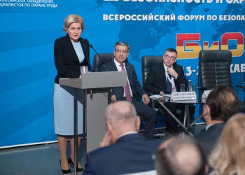 Оргкомитет выставки БИОТ