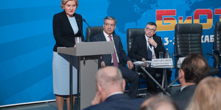 Оргкомитет выставки БИОТ