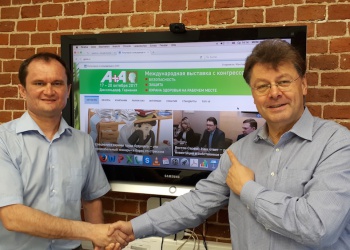 Гетсиз информационный партнер А+А