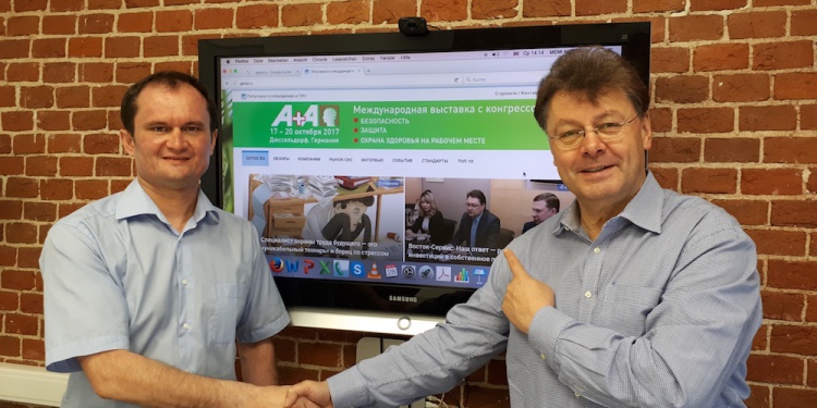 Гетсиз информационный партнер А+А