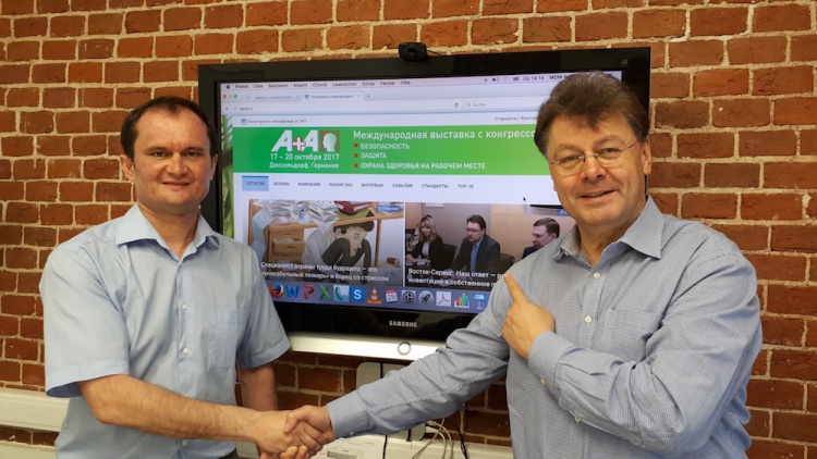 Гетсиз информационный партнер А+А