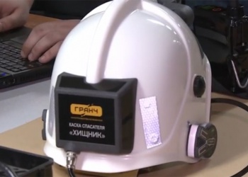 каска-компьютер для горноспасателей