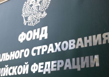 Изменения в порядке приобретения СИЗ за счет средств ФСС в 2017 году