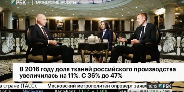 Павел Ревель-Муроз Виктор Евтухов РБК