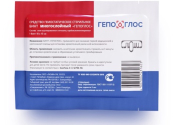 гемостатическое средство «ГЕПОГЛОС»