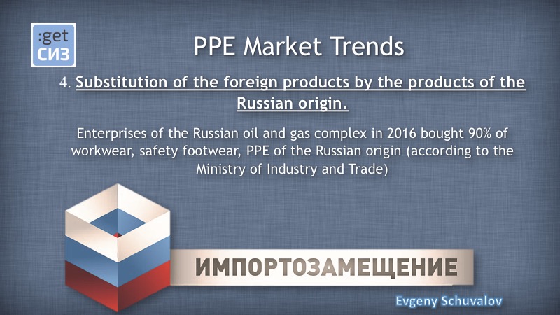 Russian PPE market overview 17
