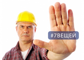 7 вещей, от которых отказалась компания «Дэб-Штоко»