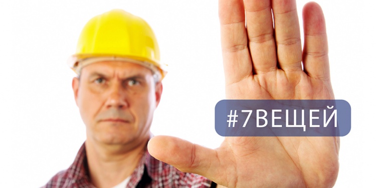 7 вещей, от которых отказалась компания «Дэб-Штоко»