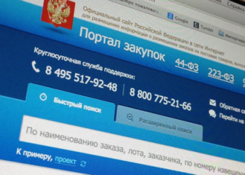 Комментарии эксперта по антимонопольному законодательству