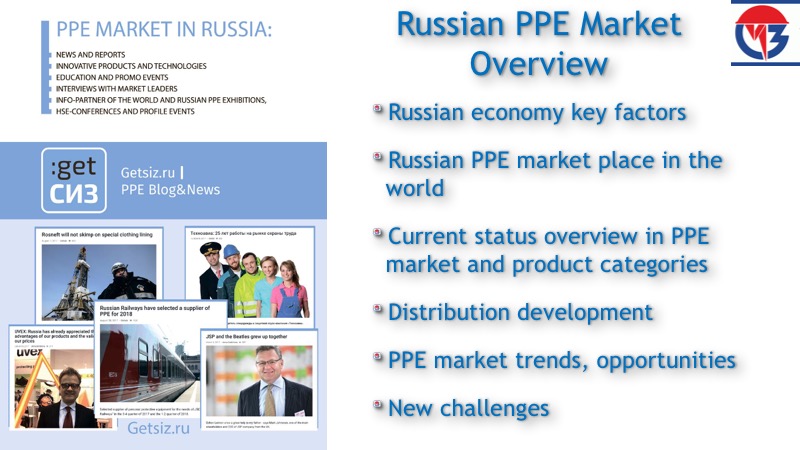 A+A PPE market RUS
