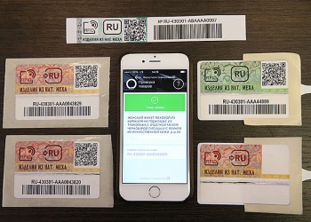 КИЗ чипы спецодежда спецобувь