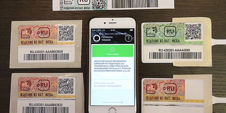 КИЗ чипы спецодежда спецобувь