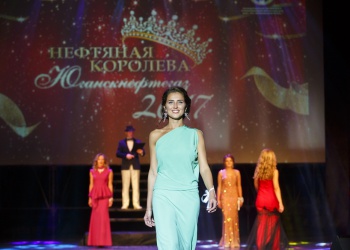 нефтяная королева