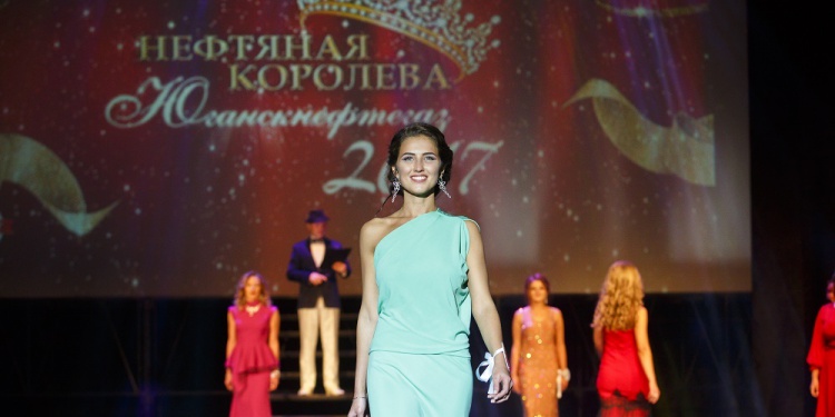 нефтяная королева