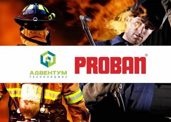 Proban Укрощение огня