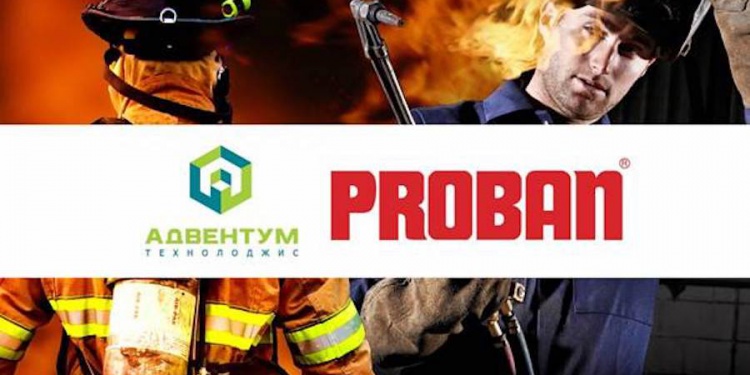Proban Укрощение огня