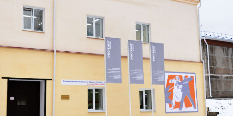 В Пермском крае открылась фабрика по пошиву спецодежды и СИЗ для металлургов