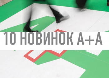 Десятка удивительных продуктов