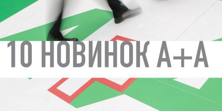 Десятка удивительных продуктов