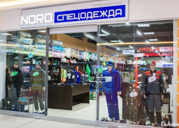Nord Спецодежда