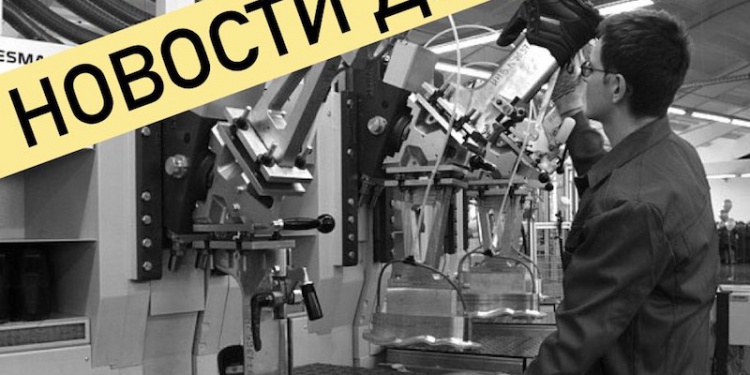 Новости дня Гетсиз.ру