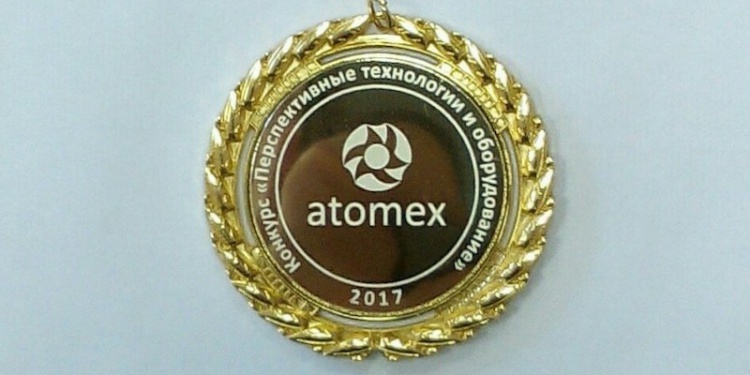 ТЗРО победитель Атомэкс