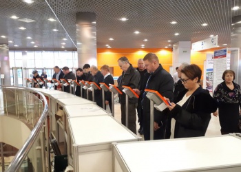 БИОТ регистрация