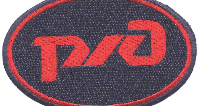 «Комбинат рабочей одежды» поставит «РЖД» спецодежду