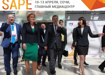 SAPE 2018 предложит новый взгляд на охрану труда