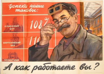 Новые нормы выдачи СИЗ