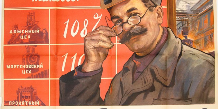 Новые нормы выдачи СИЗ