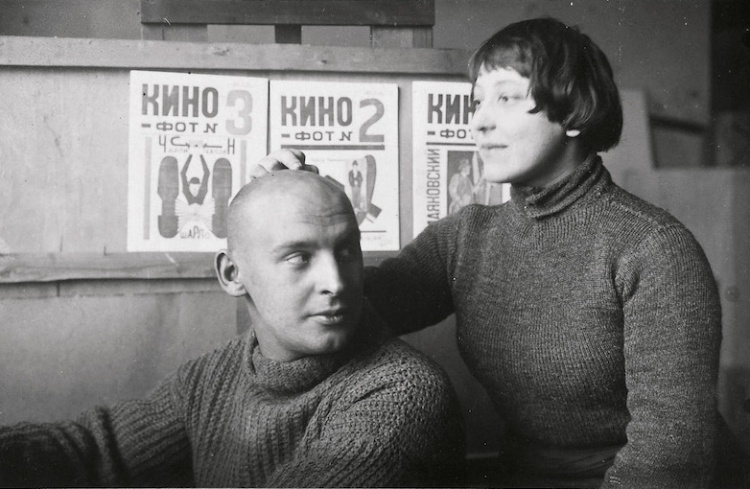 Родченко и Степанова