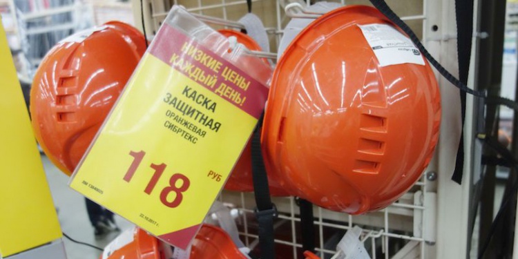 Торговые сети СИЗ