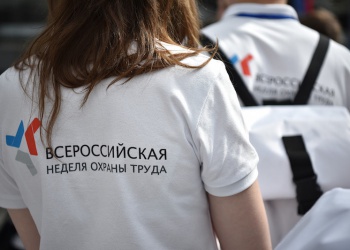 ВНОТ молодежный форум