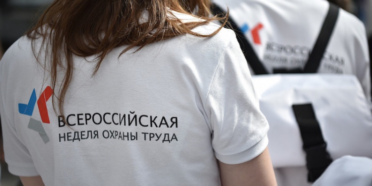 ВНОТ молодежный форум