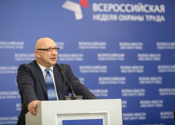 Валерий Корж Минтруд