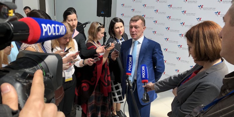 Топилин ВНОТ