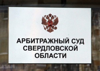 Суд присудил компании «Текстайм» компенсацию 4,87 млн руб. за незаконное использование товарных знаков