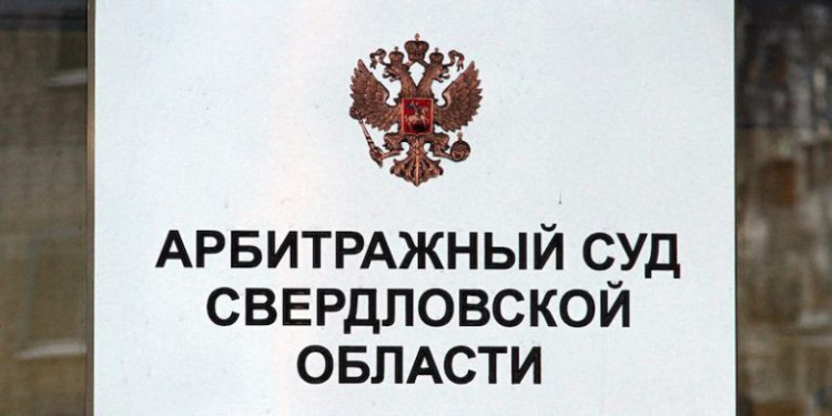 Суд присудил компании «Текстайм» компенсацию 4,87 млн руб. за незаконное использование товарных знаков