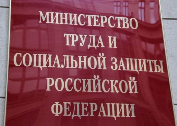 Минтруд упростит подачу заявления в ФСС на возмещение трат на спецодежду и СИЗ