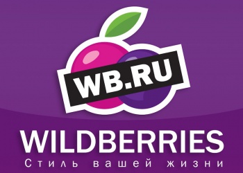 wildberries