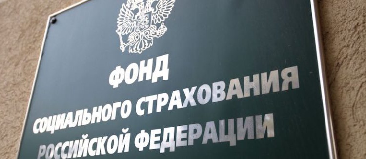 Работодателям вернут право закупать импортную спецодежду за счет ФСС