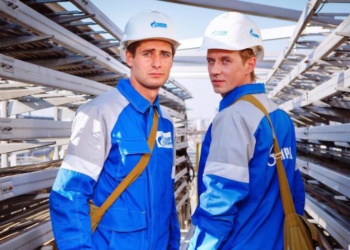 Газпром объявил два запроса предложений