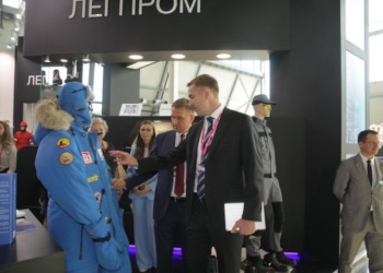 Иннопром-2018