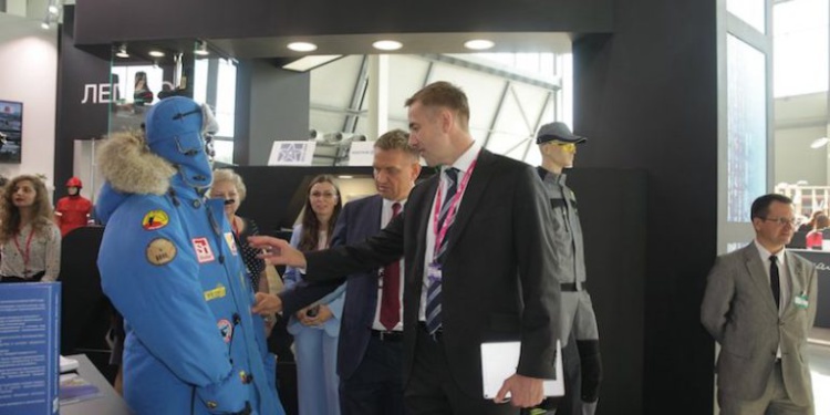 Иннопром-2018