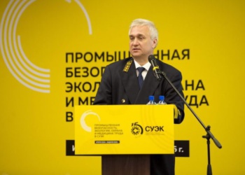 СУЭК вознаграждение менеджменту