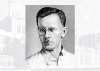 Алексей Гастев НОТ